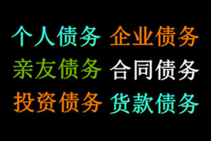 债务人“哭穷”怎么办？要债技巧大揭秘